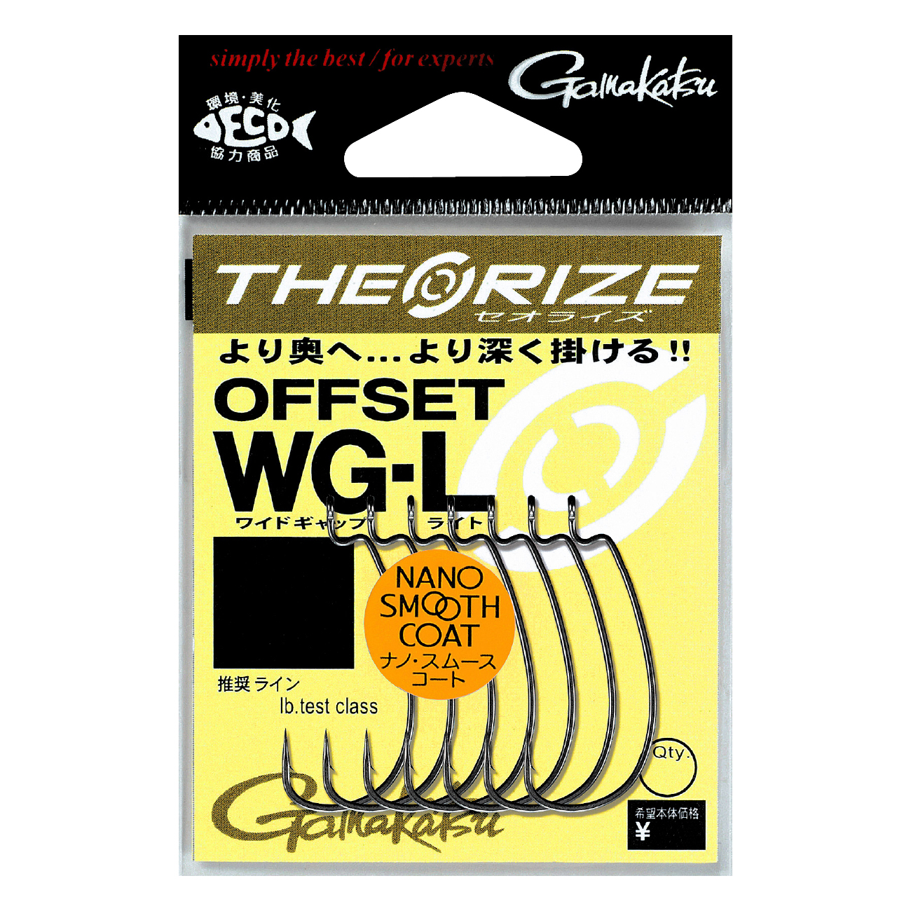 セオライズ オフセット WG シリーズ | がまかつ