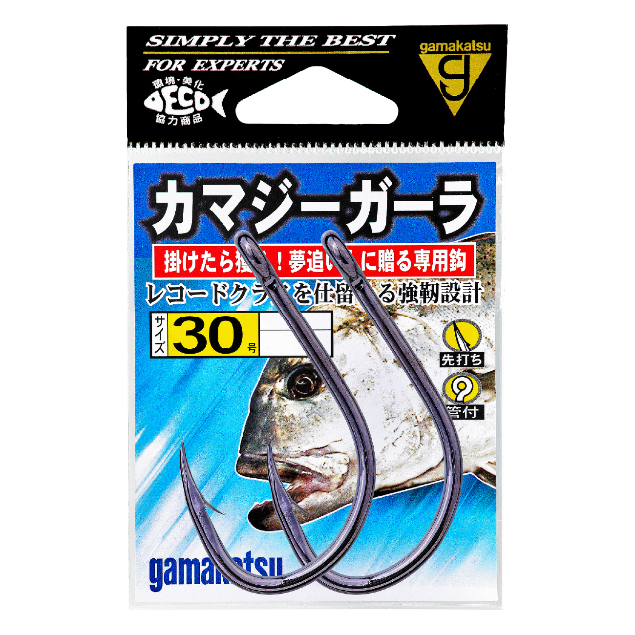 がまかつ 沖縄スペシャル アルティメイト | がまかつ