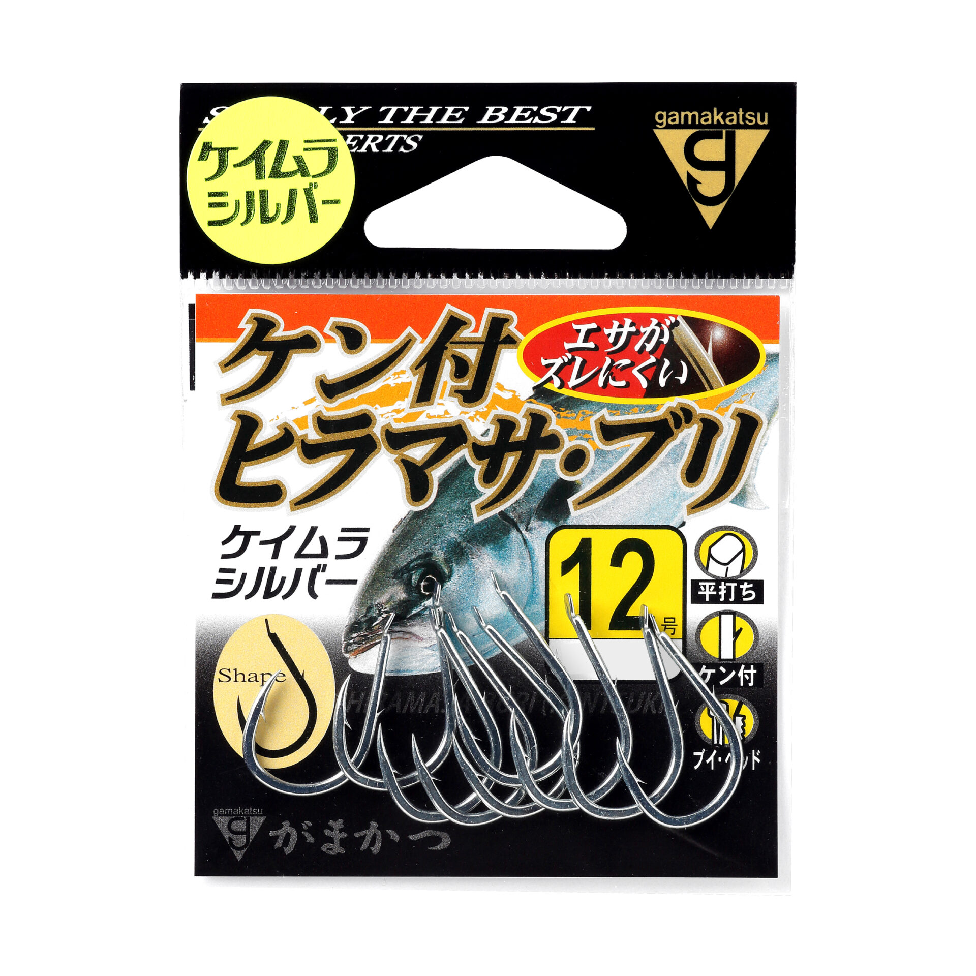 ケン付 ヒラマサ・ブリ | がまかつ