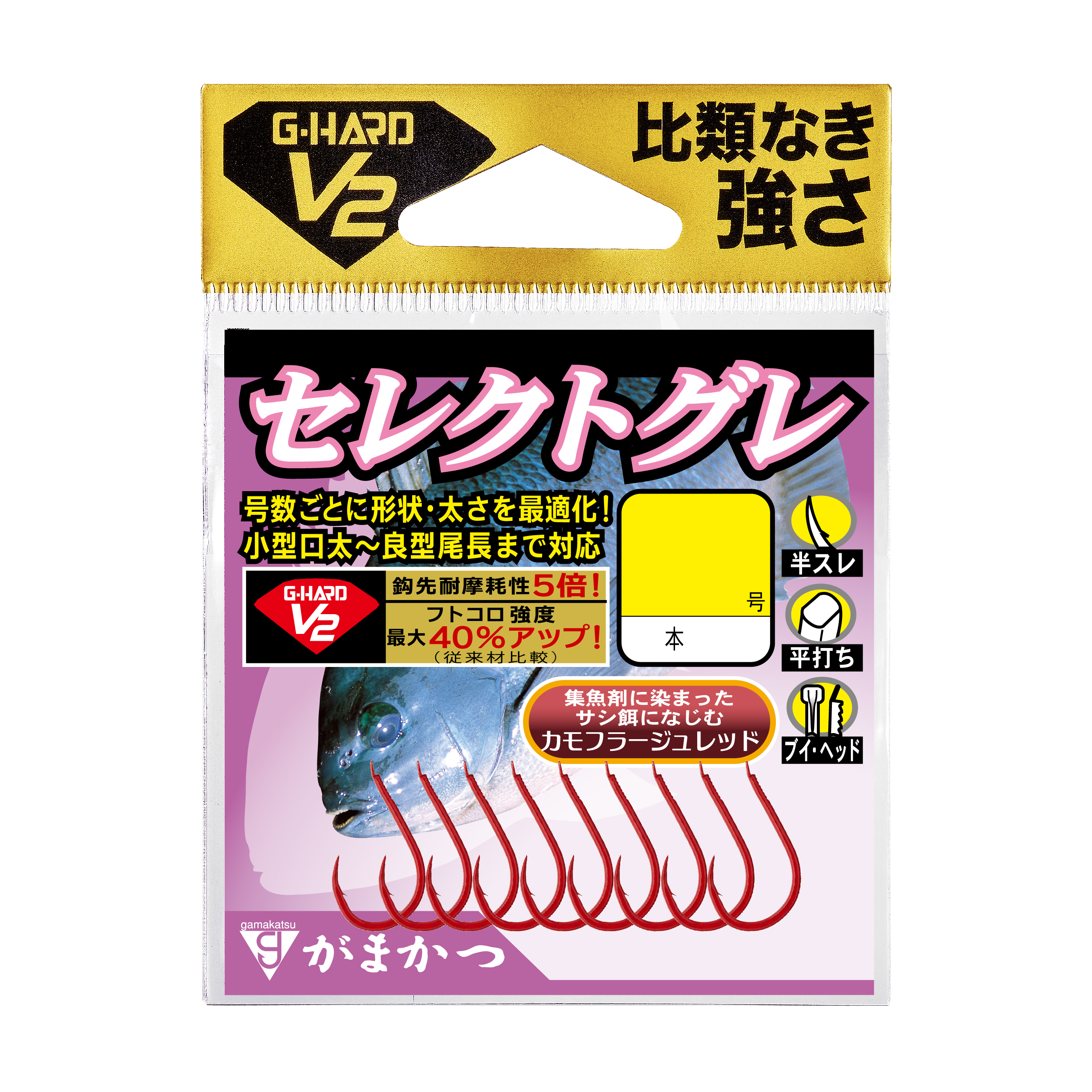 G-HARD V2 セレクトグレ | がまかつ