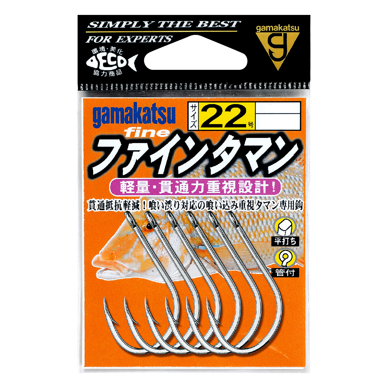 タマン | がまかつ