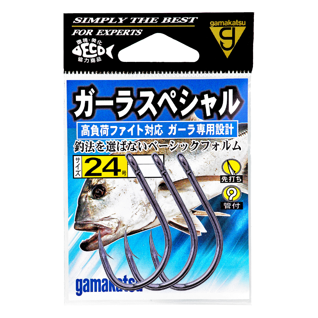 がまかつ 沖縄スペシャル アルティメイト | がまかつ