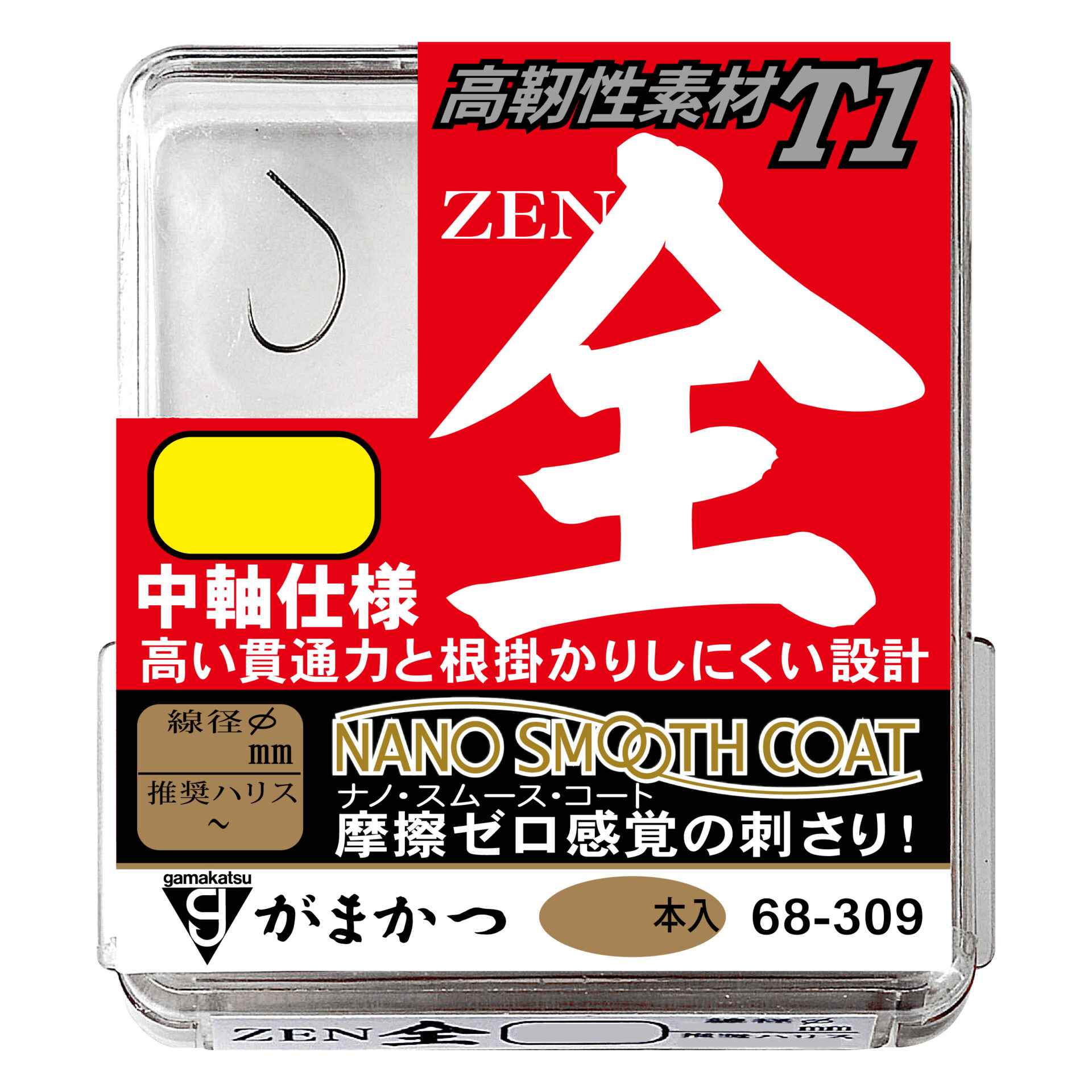 ザ・ボックス T1 全 | がまかつ