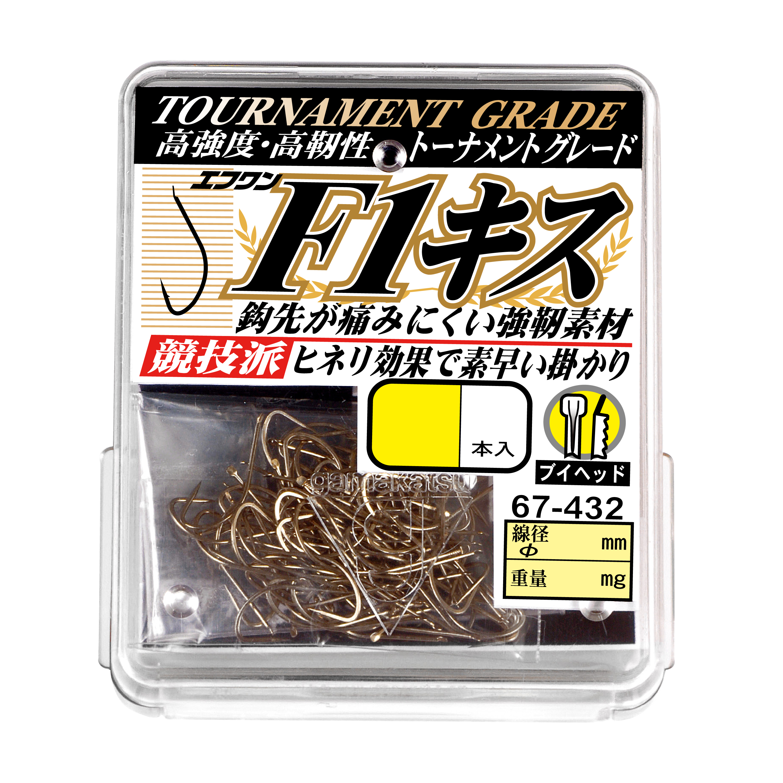 ザ・ボックス F1キス | がまかつ