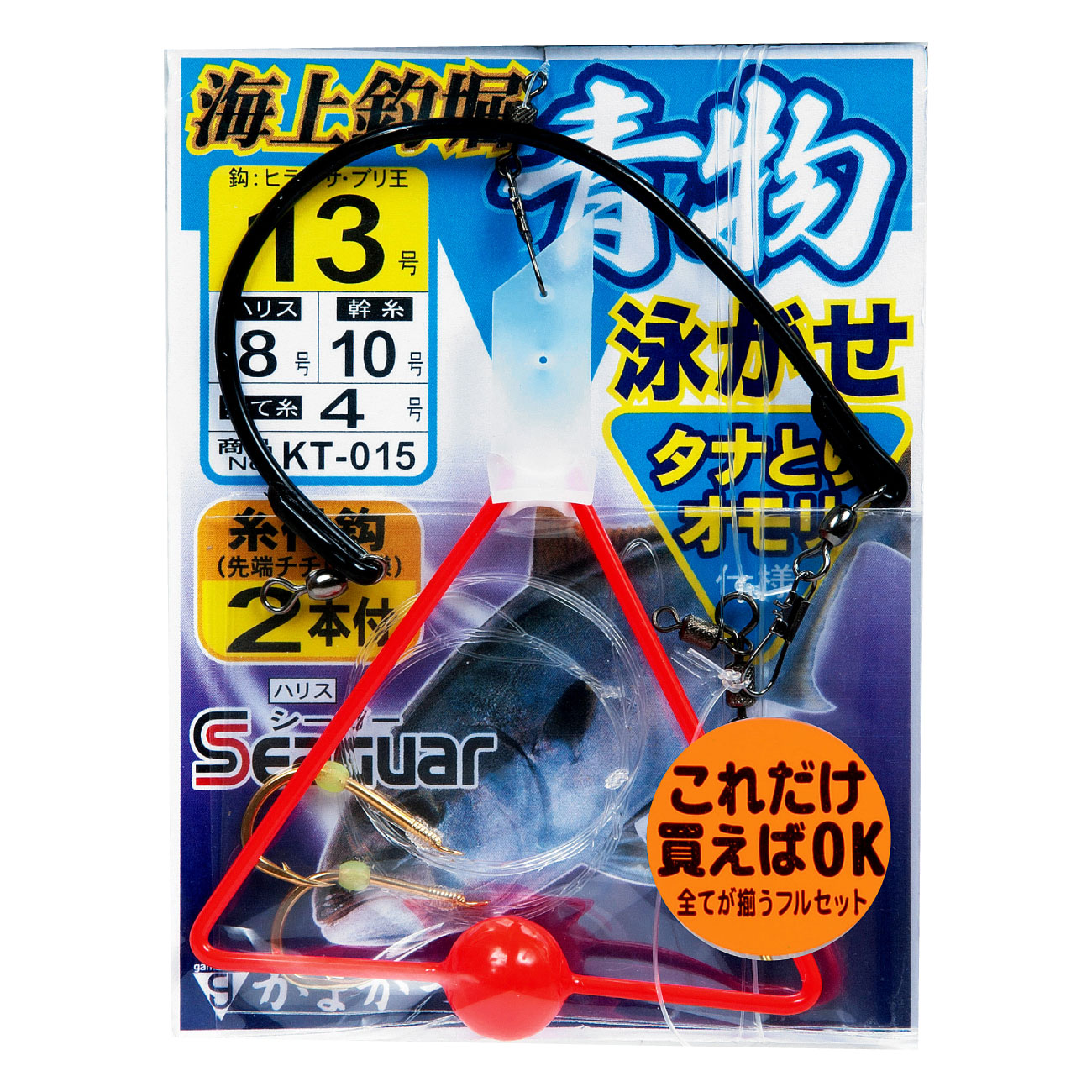海上釣堀 青物泳がせ仕掛 タナとりオモリ仕様 | がまかつ
