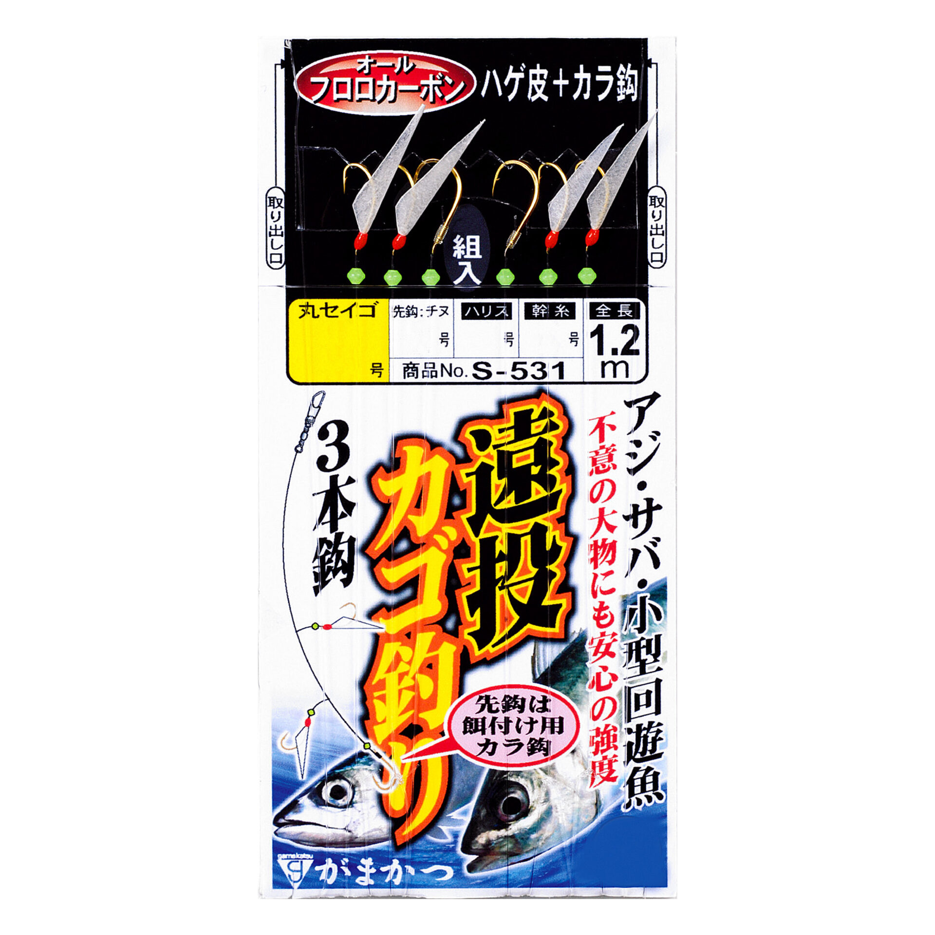 がま磯 カゴスペシャル4 | がまかつ