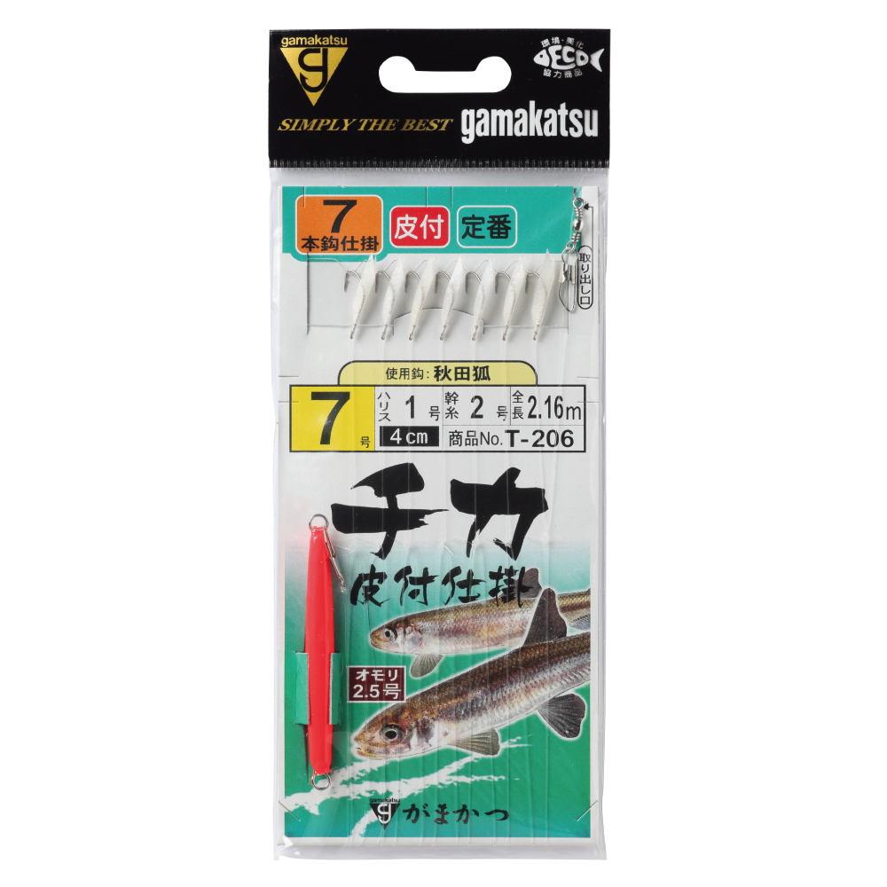 チカ皮付仕掛 | がまかつ