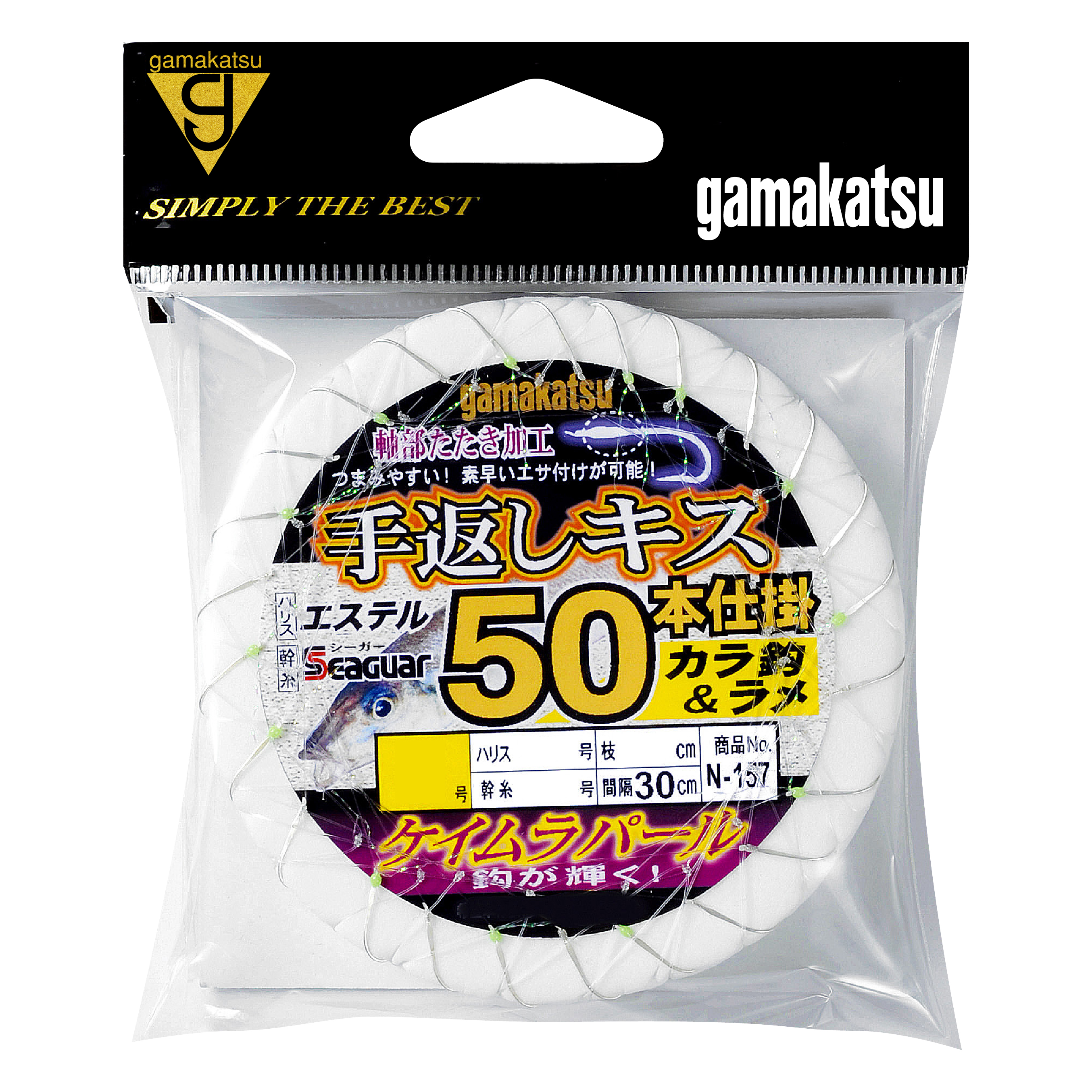 がま投 バトルサーフ | がまかつ