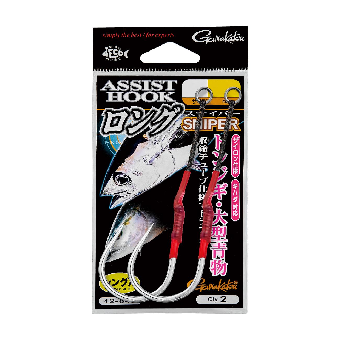 アシストフック ロングスナイパー | がまかつ