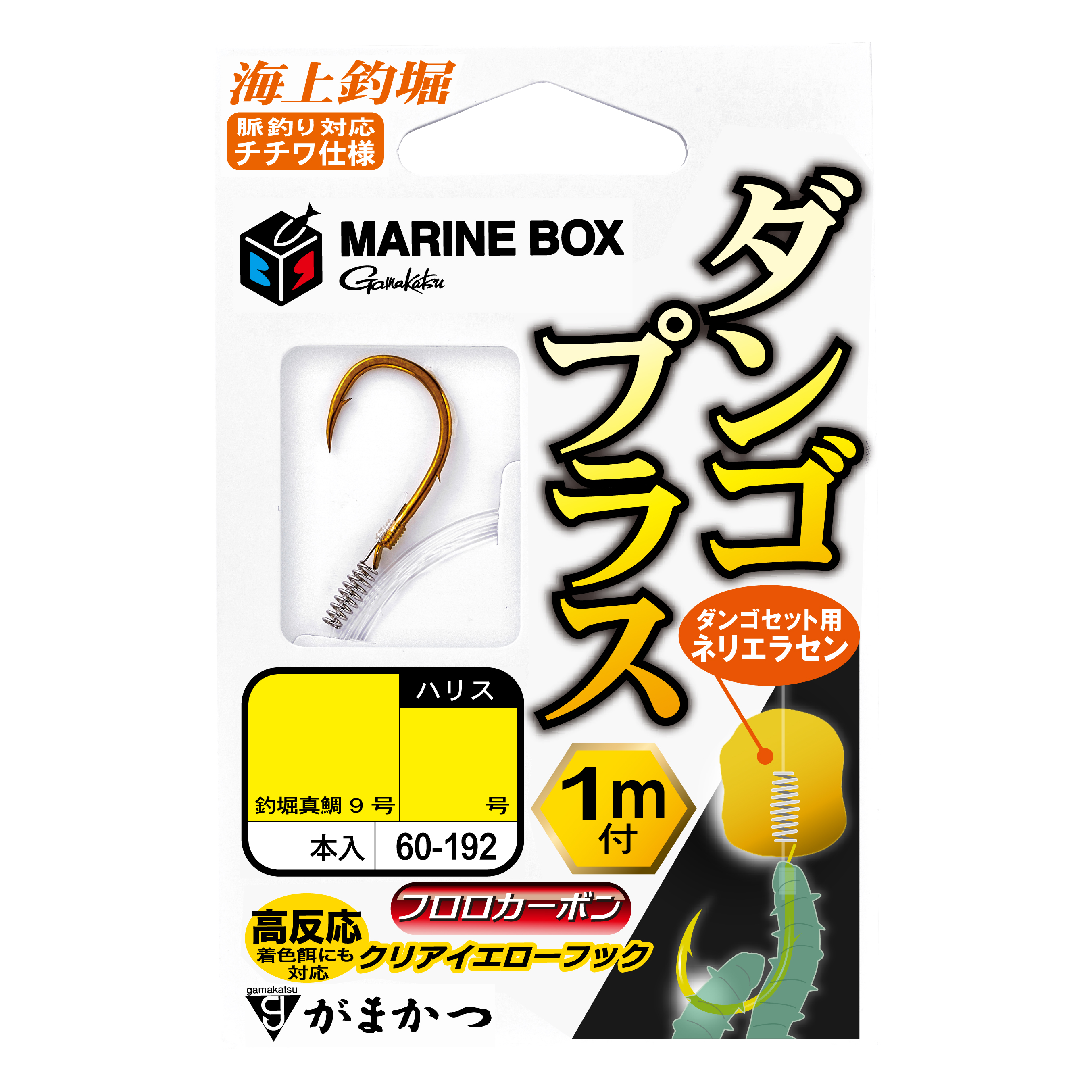 海上釣堀 コアスペック2 | がまかつ