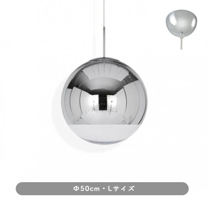 MIRROR BALL 50 ペンダントライト・クローム | Tom Dixon｜照明の