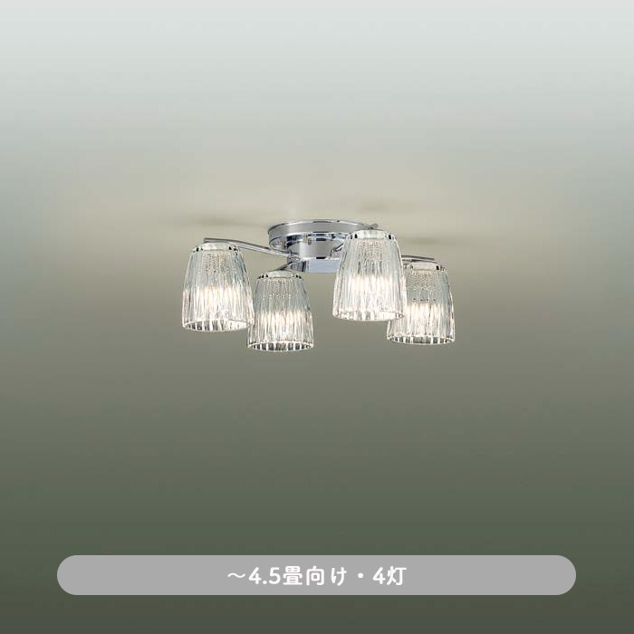 リブ入ガラスシャンデリア4灯LED 〜4.5畳｜照明のライティングファクトリー