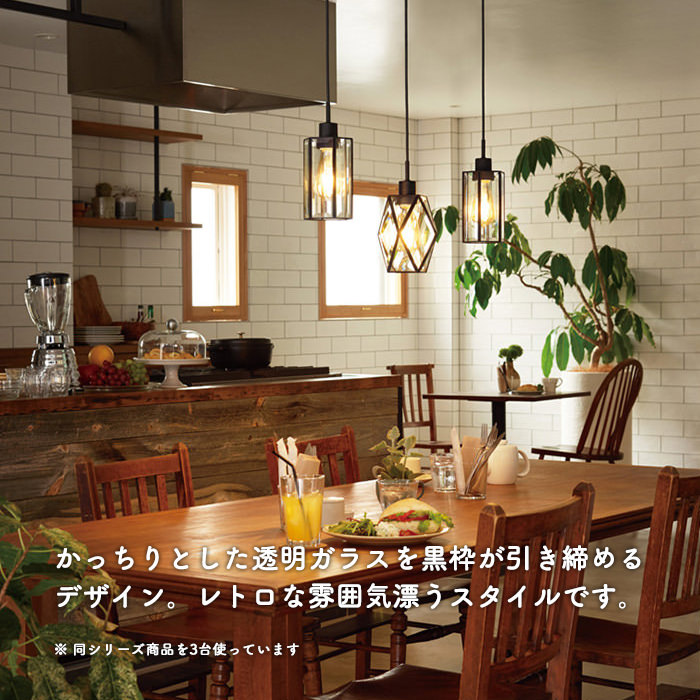 透明 ステンドグラス ペンダント・ダクトレール用｜照明のライティング