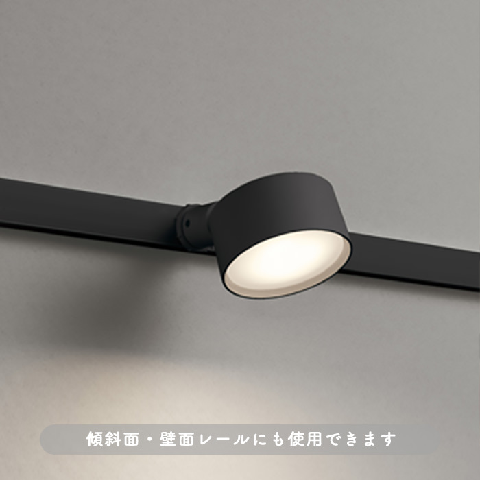 FLATスポットライト ブラック・フルカラー・60W相当 | ダクトレール用