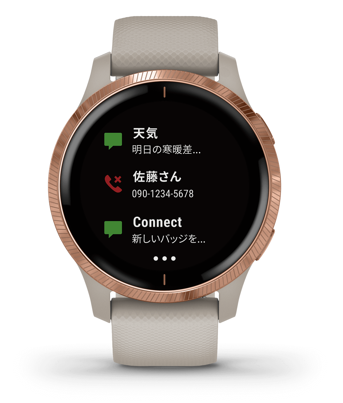 Venu | スマートウォッチ | Garmin 日本