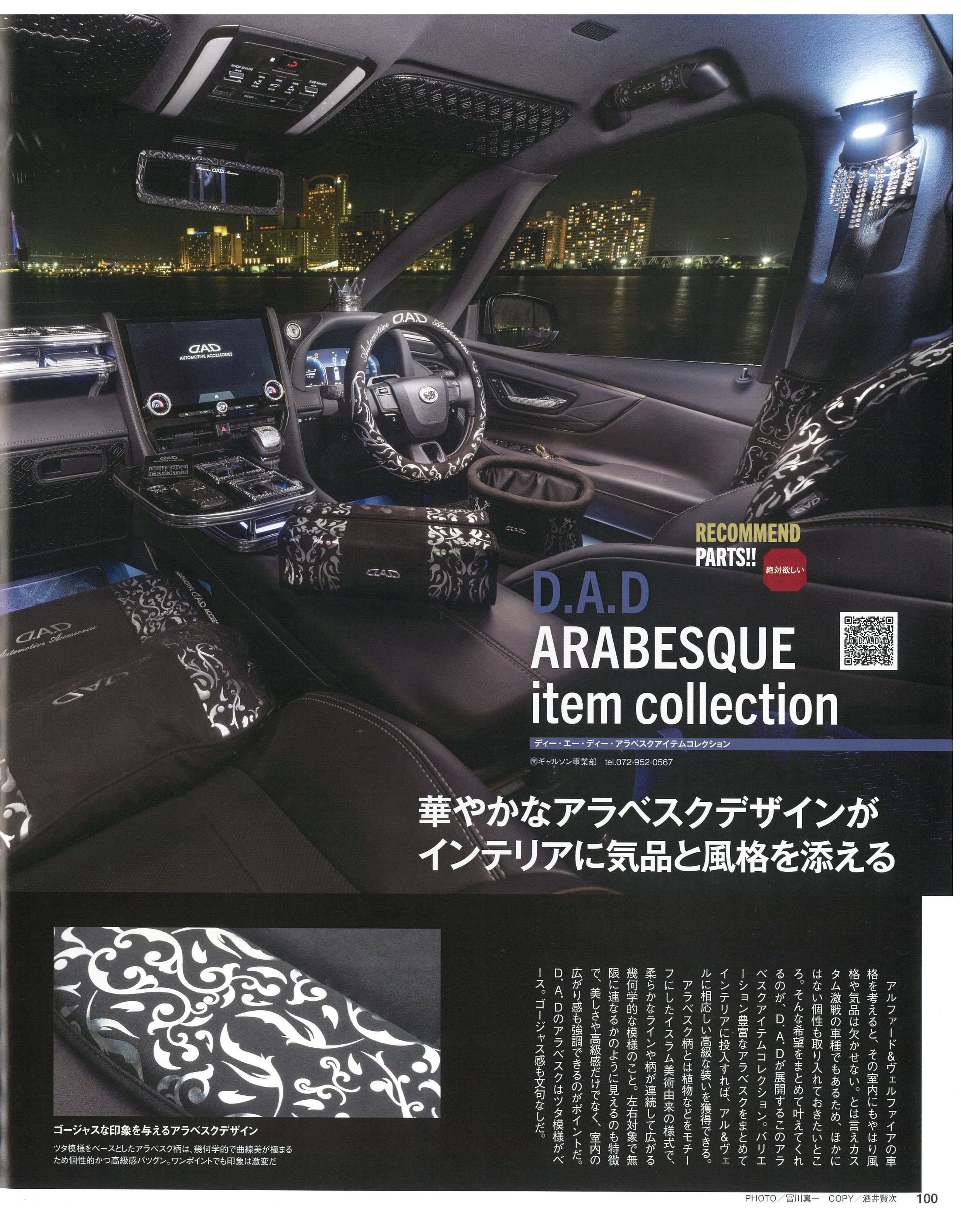 GWD】ギャルソン公式ショッピングサイト