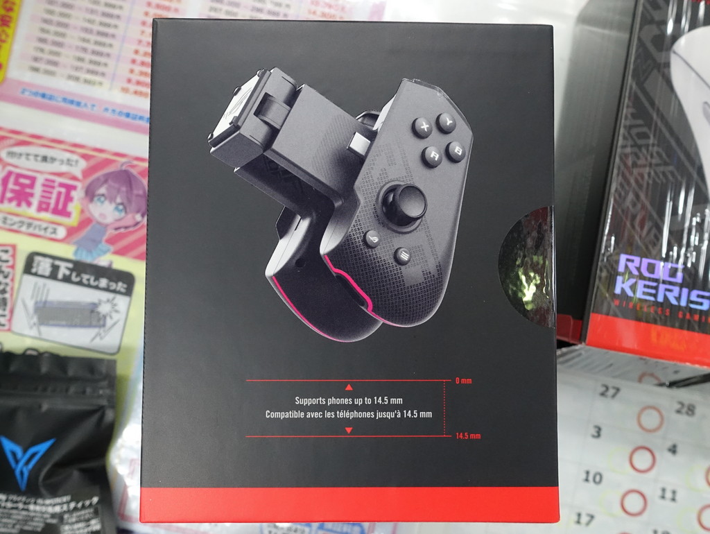 スマホでリッチなゲームプレイが可能になる高性能コントローラ「ROG