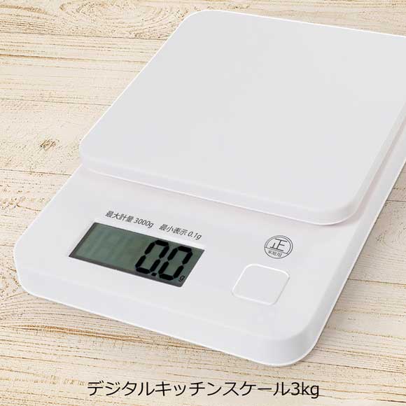 デジタルキッチンスケール3kg｜景品ゲットクラブ