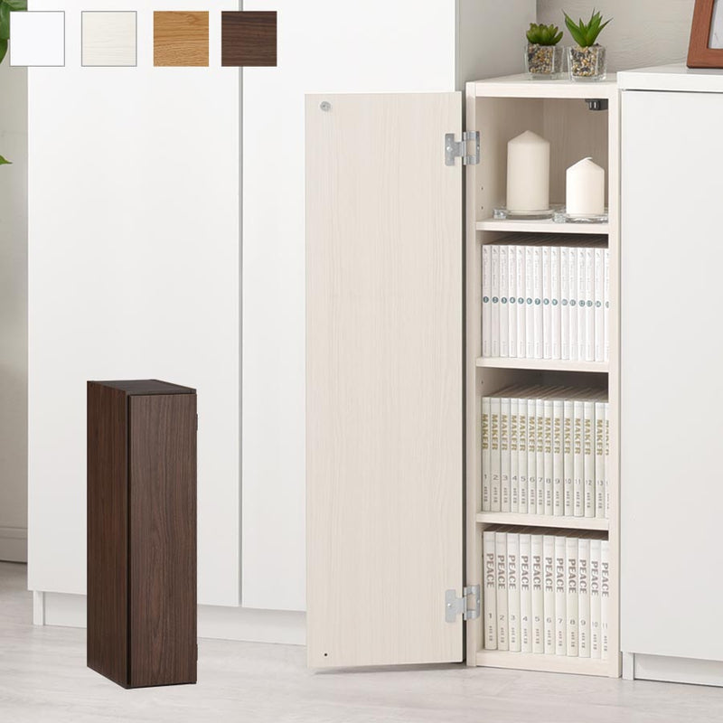 オーダーすき間ラック ロータイプ 扉付き 幅25～27cm 扉付きロータイプ