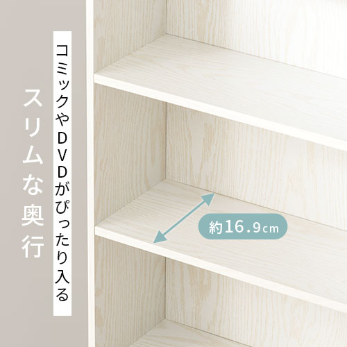 スリム多目的ラック 4段 本棚 ラック カラーボックス おしゃれ ぼん