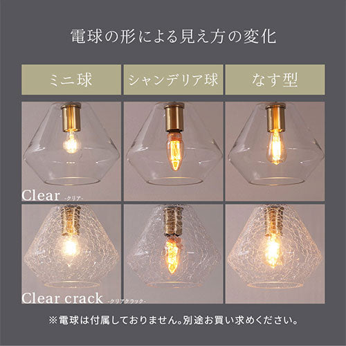 ペンダントライト ガラスシェード 真鍮 照明 ライト おしゃれ noji