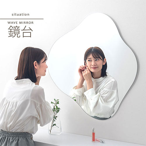 ウェーブミラー ミラー ドレッサー おしゃれ ぼん家具 LET300286