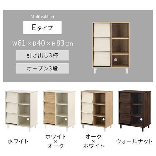 キャビネット Eタイプ 足つきキャビネット おしゃれ ぼん家具
