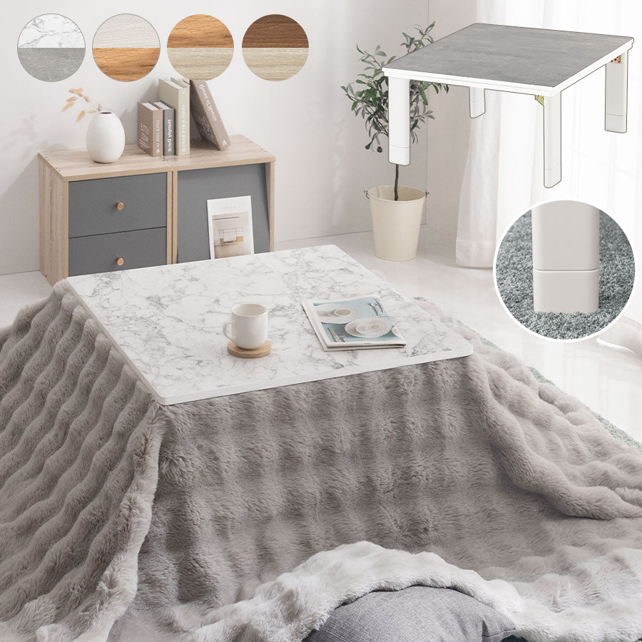 薄型ヒーター折れ脚こたつ 70×70cm テーブル こたつ おしゃれ ぼん家具