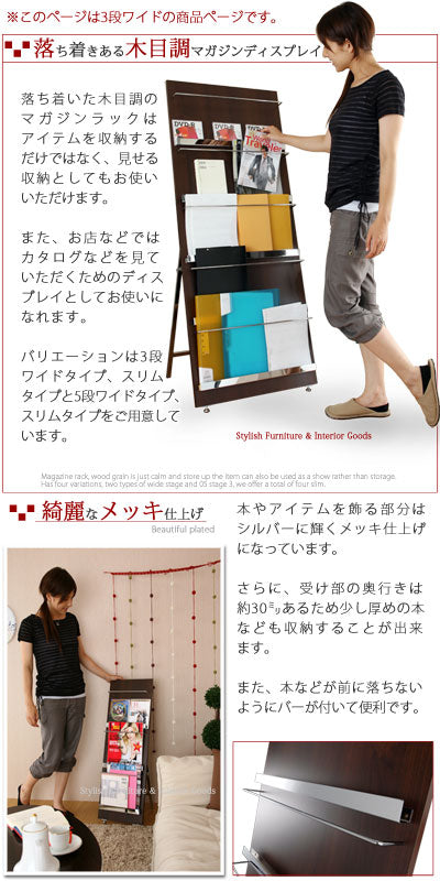 ウッドマガジンラック 3段ワイド 本棚 ラック マガジンラック おしゃれ