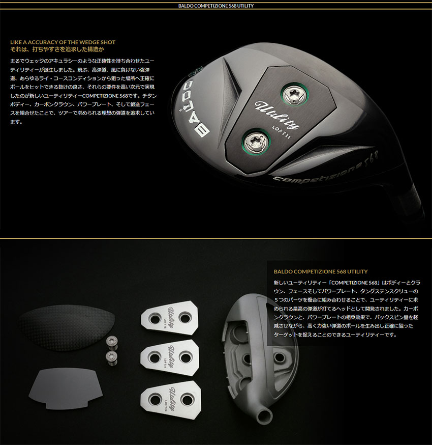 ジオテックゴルフ公式通販サイト / 【一般会員様限定販売】バルド