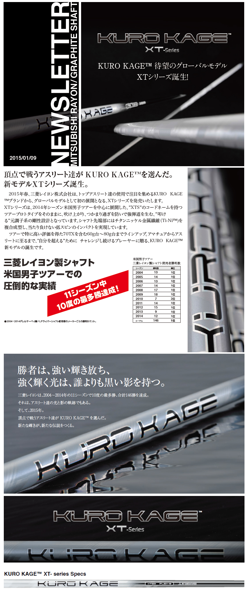 ジオテックゴルフ公式通販サイト / クロカゲ XT60