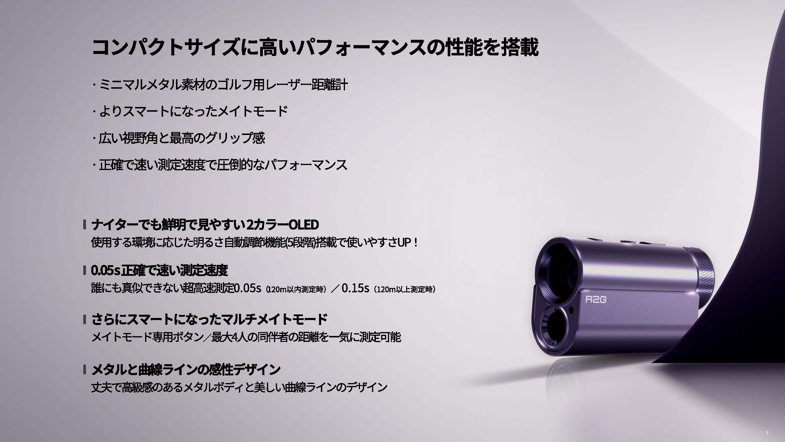 ジオテックゴルフ公式通販サイト / R2G MATE PRO (メイトプロ) ホワイト