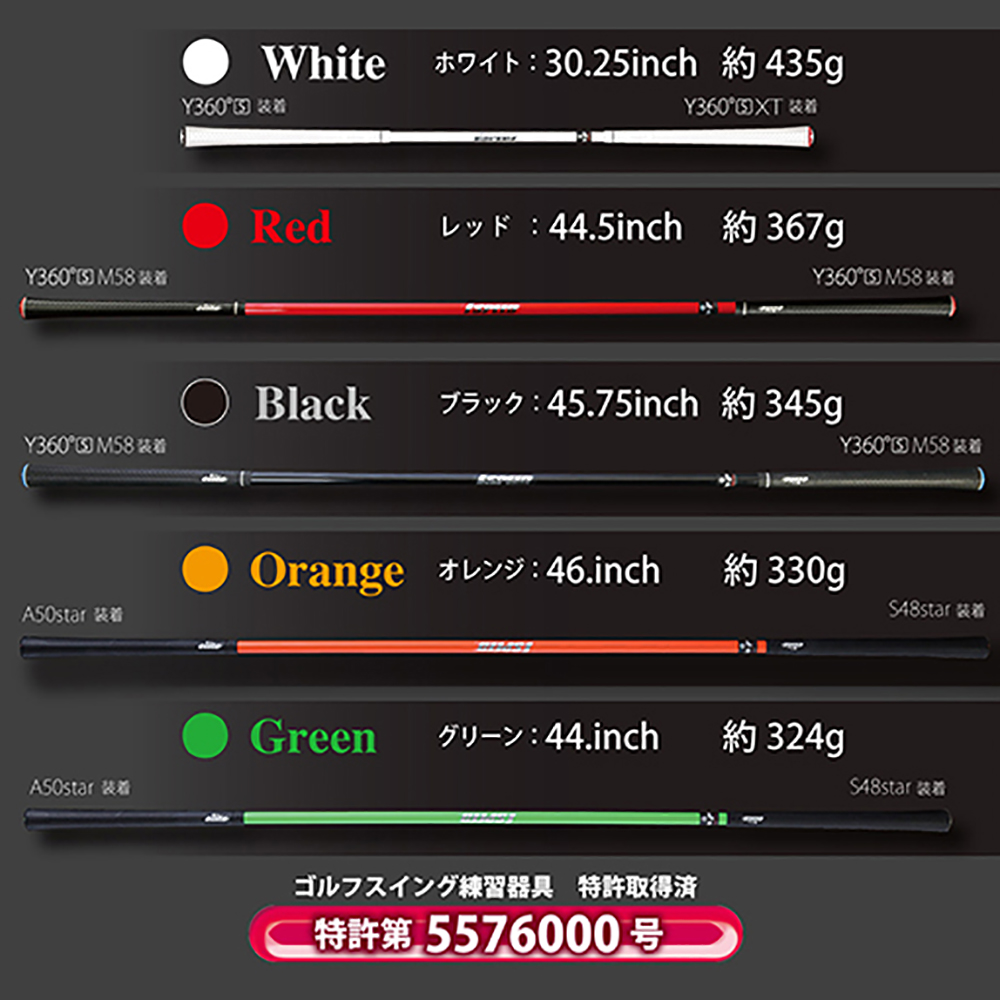 ジオテックゴルフ公式通販サイト / エリート ワンスピード (elite 1 SPEED)