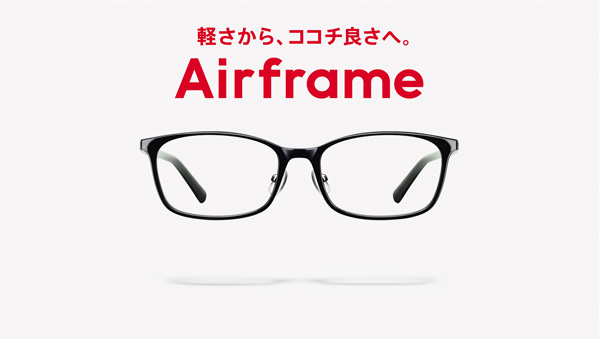 JINS（ジンズ）の軽量メガネAir frame（エア・フレーム）に新モデル