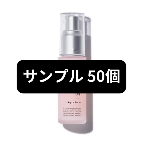 PAGE UNE（パージュアン）｜ナイアシンアミド配合エイジングケア美容液