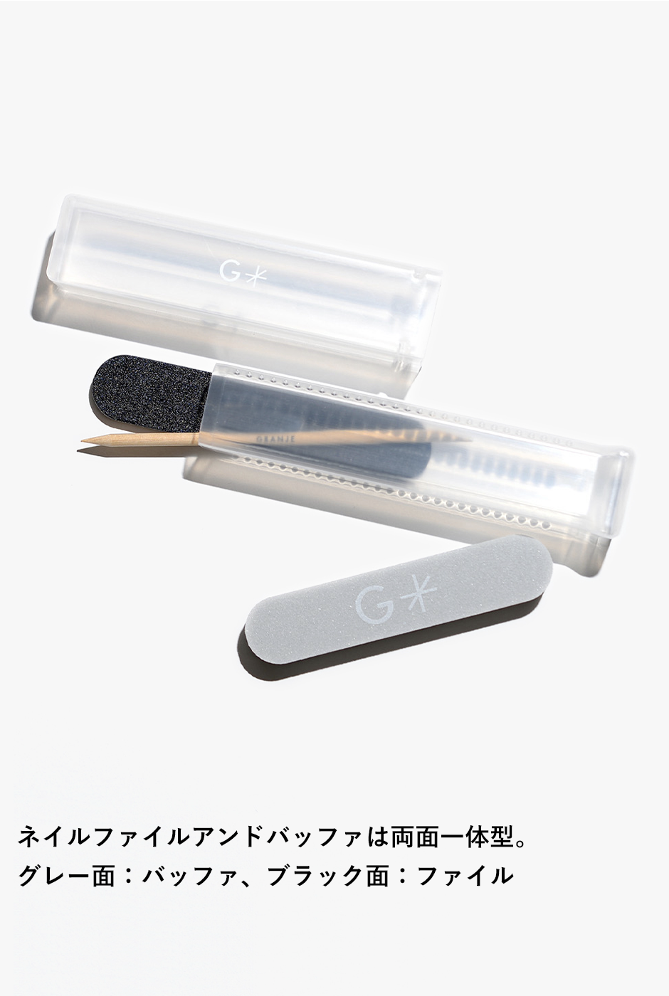 剥がせるジェルネイルセット｜GRANJE（グランジェ）公式