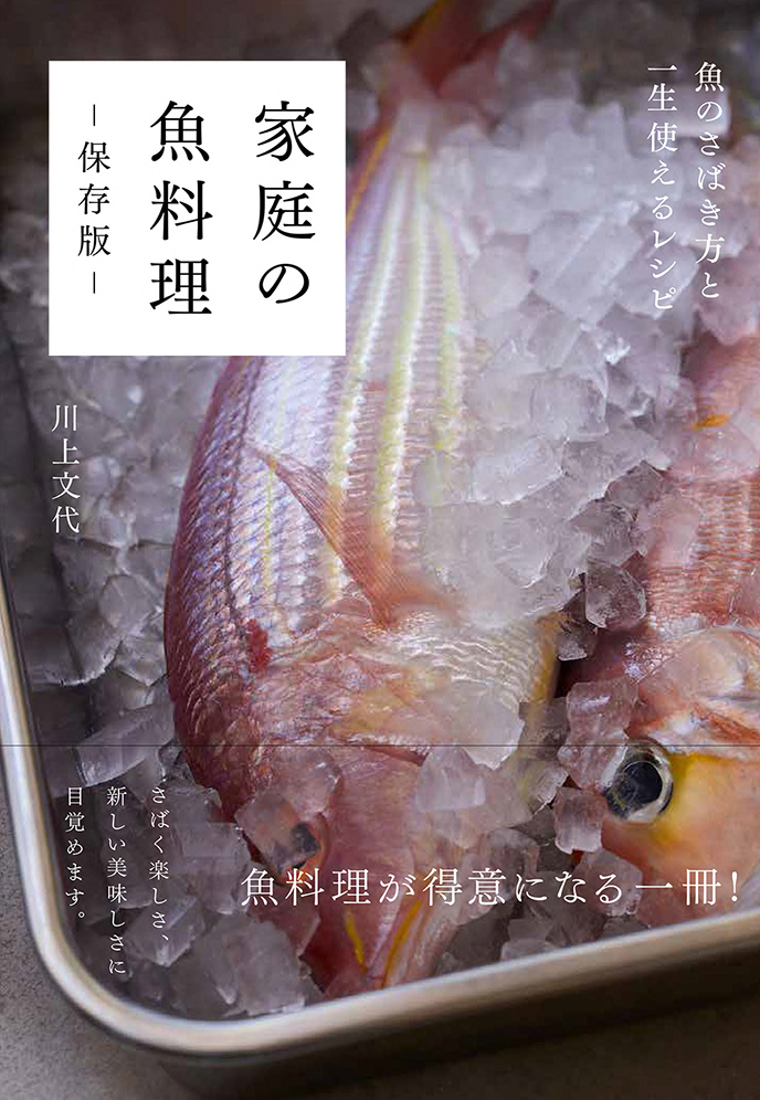 グラフィック社