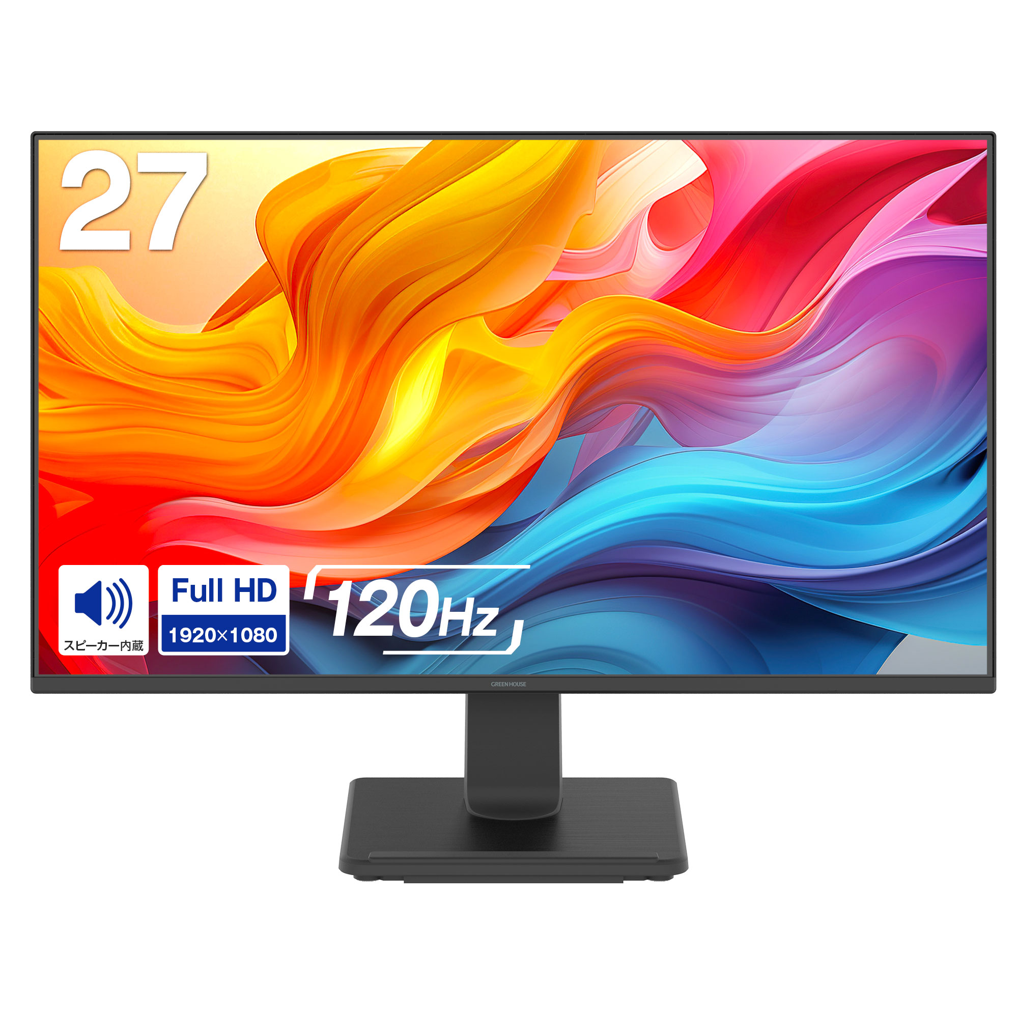 ワイド | GH-LCW27D-BK | GREEN HOUSE グリーンハウス