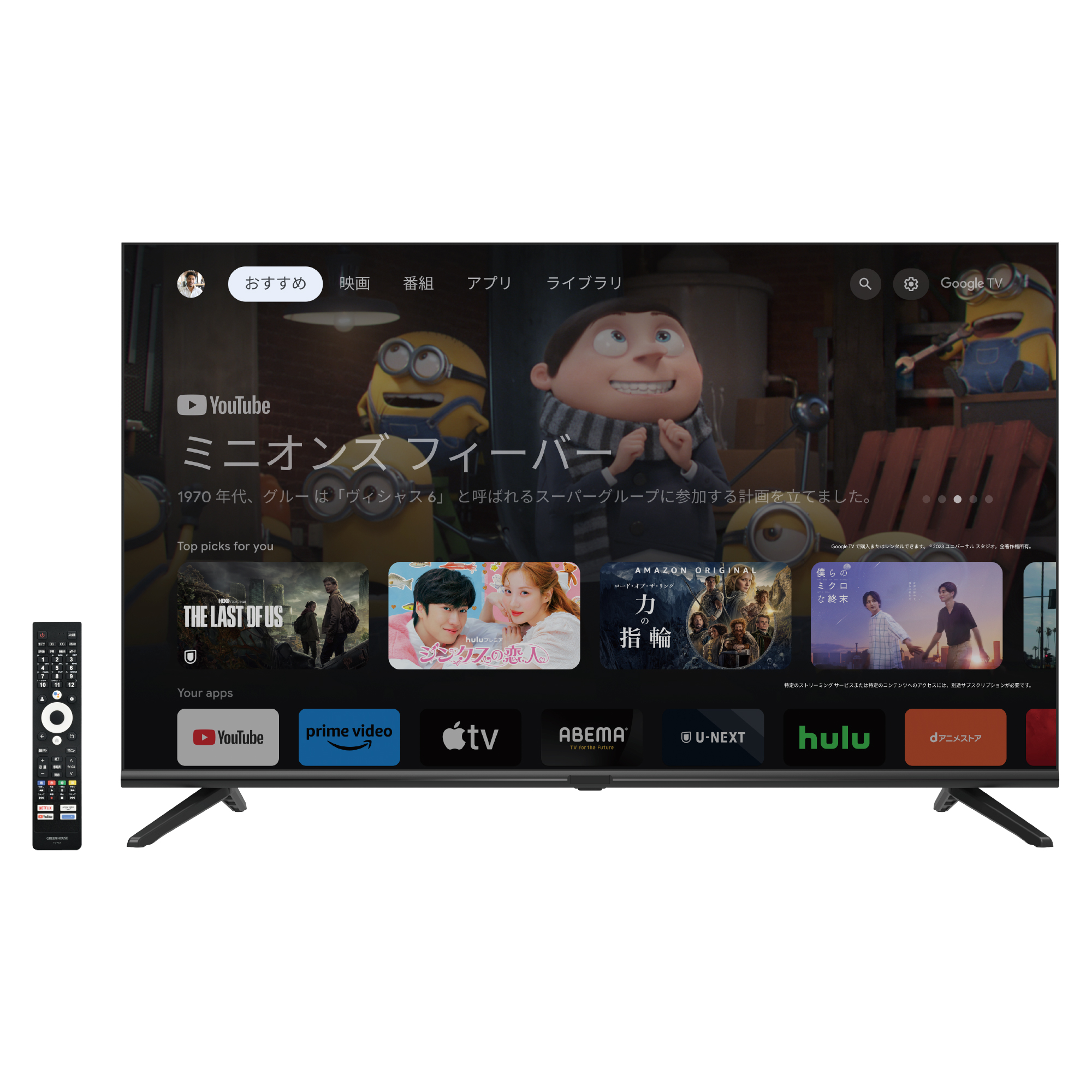 GREEN HOUSE17インチ液晶テレビ GH-LED15A GREEN HOUSE17インチ液晶