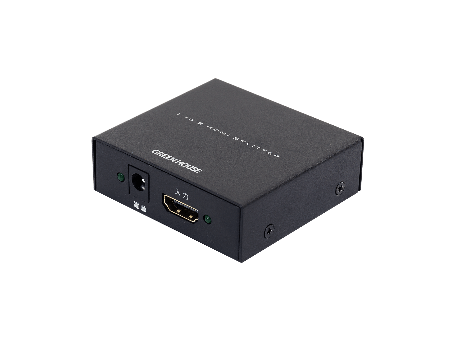 スプリッター（分配器） | GH-HSPC2-BK | GREEN HOUSE グリーンハウス