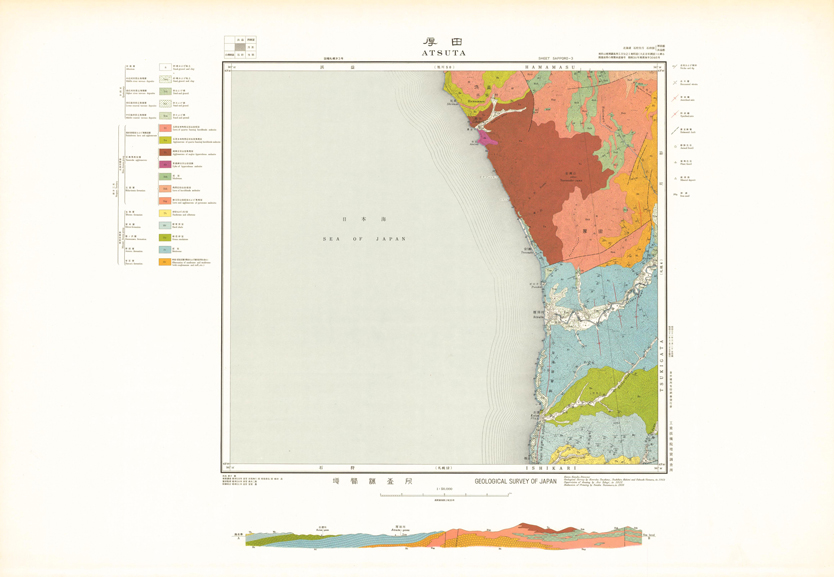 北海道の地質図幅(1/5万)【釧路】全64冊 産総研 地質調査総合センター