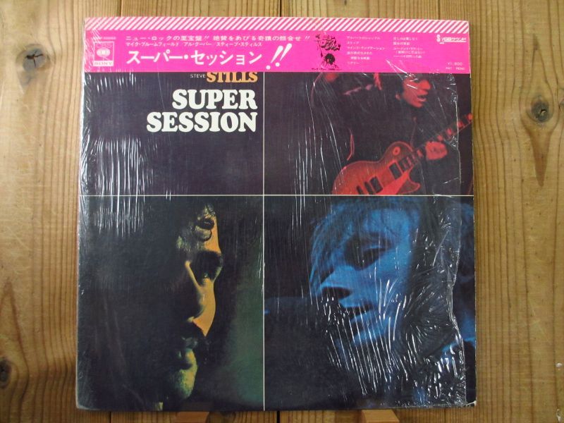 Mike Bloomfield, Al Kooper, Stephen Stills / Super Session