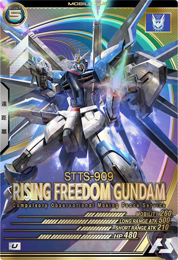 カードリスト − CARD LIST｜機動戦士ガンダム アーセナルベース 公式