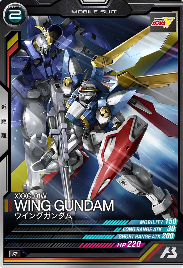 カードリスト − CARD LIST｜機動戦士ガンダム アーセナルベース 公式