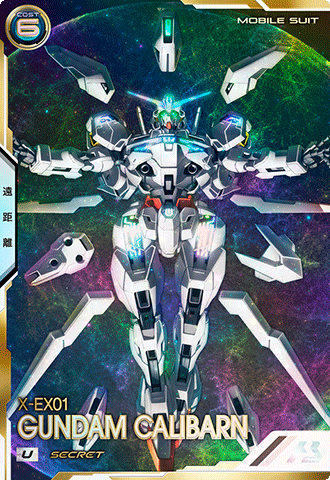 カードリスト − CARD LIST｜機動戦士ガンダム アーセナルベース 公式