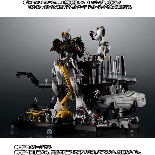 P-Bandai Option Parts Londo Bell Engineers for METAL STRUCTURE RX