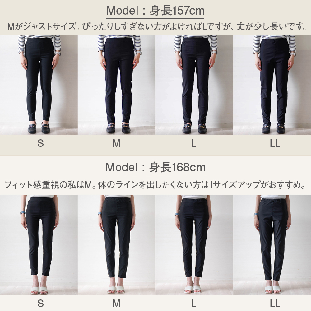 スキニー】レーヨン混レギンスパンツ TZM80K :レディース パンツ
