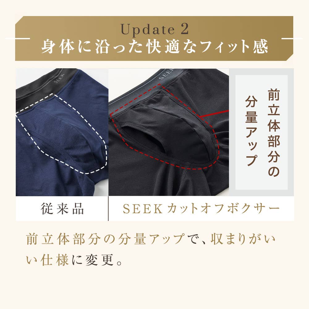 裾きりっぱなし】セミロングボクサー（前あき） EEC780 :メンズ パンツ