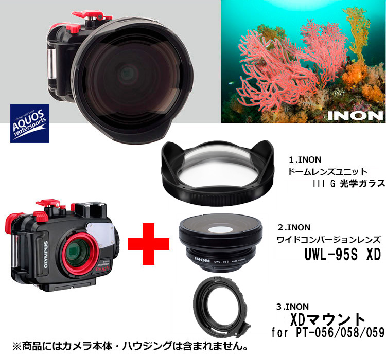 オリンパスTG-7/TG-6/TG-5防水プロテクターPT-059/PT-058/PT-056