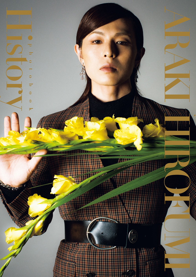 荒木宏文15th anniversary project 『History』 | - D-BOYS OFFICIAL